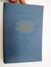 Исторические основы карело-финского епос (Калевала) книга 2  -Kalevalan historiallista taustaa osa 2 / historical background of Kalevala, part two