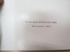 Калевала - избранные руны карело-финского народного эпоса в композитции О. В. Куусинена