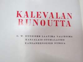 Калевала - избранные руны карело-финского народного эпоса в композитции О. В. Куусинена