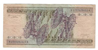 Brasilia 5000 Cruzeiros 1981-85 - seteli
