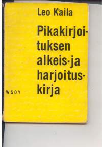 Pikakirjoituksen alkeis- ja harjoituskirja