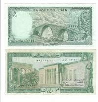 Libanon 5 Livre  1964 - 86  seteli