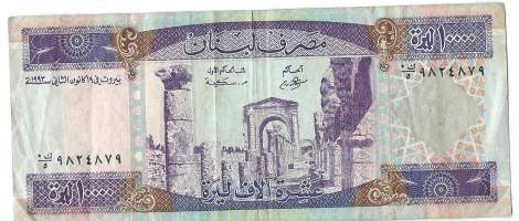 Libanon 10 000 Livres  1993 seteli