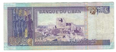 Libanon 10 000 Livres  1993 seteli
