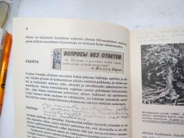 Keisari-Venäjän aatehistoria -ideas of imperial Russia