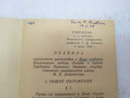 Правила внутреннего в Доме студента Московского -Mosokovalaisen opiskelijaasuntolan järjestysäännöt / Rules of the internal in the House of the student of Moscow