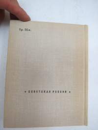 Поет в России-болъше, чем поет (Евгени Евтушенко) -venäjänkielinen runokirja, Jevgeni Jevtusenko -poems in russian