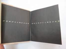 Бег времени (Анна Ахматова) -venäjänkielinen runokirja, Anna Ahmatova -poems in russian