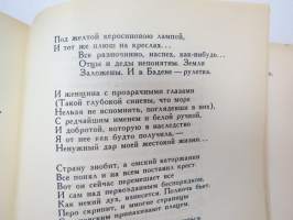 Бег времени (Анна Ахматова) -venäjänkielinen runokirja, Anna Ahmatova -poems in russian