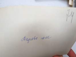 Петродворзц 1963 IV - Pietarhovi -valokuva / photograph