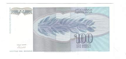 Jugoslavia 100 dinara 1992 seteli
