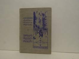 Suomen historia nuorisolle - 1 osa. Pakanuuden aika