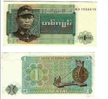 Burma 1 Kyat 1972 -   seteli