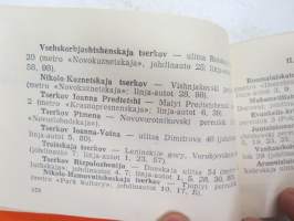 VI Rauhan ja Ystävyyden Festivaali 1957 Moskova - Festivaalimuistio, suomenkielinen festivaalin osallistujan opaskirja -guide book to Festival participants, in