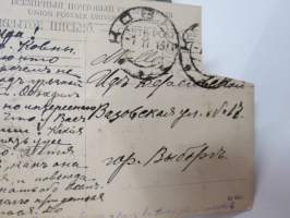 Beregovski / Beregofskij / Beregovsky - erä postikortteja 26 kpl, postitettu kyseiselle henkilölle / perheelle 1910-1920 -luvuilla Viipuriin, venäjänkielisiä,