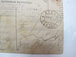 Beregovski / Beregofskij / Beregovsky - erä postikortteja 26 kpl, postitettu kyseiselle henkilölle / perheelle 1910-1920 -luvuilla Viipuriin, venäjänkielisiä,