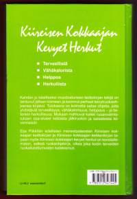 Kiireisen kokkaajan kevyet herkut, 2007. 2. painos.Kahden jo käsitteeksi muodostuneen keittokirjan tekijä on tarttunut jälleen toimeen ja koonnut parhaat