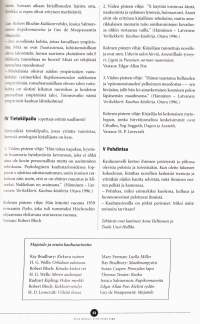 Kerronnan ääniä, 2003. Näkökulmia laatukirjastoon.Äidinkielen opettajien Laatukirjaston avuksi laadittuja tehtäviä kirjallisuuden käsittelyn