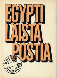 Egyptiläistä postia