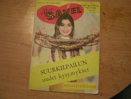 ajan sävel.n. 11  1958.  keräilijä myy kaikki pois.vakitan tarjous smart -postimaksut smart -postimaksu  S ja M-koko  5e katso koot postin sivustolta