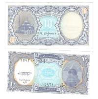 Egypti  10 piastres 1998-99 / seteli