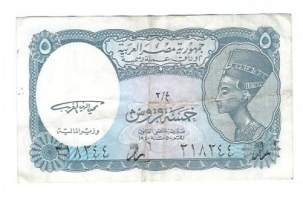 Egypti  5 Piastres 1998  / seteli