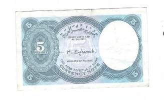 Egypti  5 Piastres 1998  / seteli