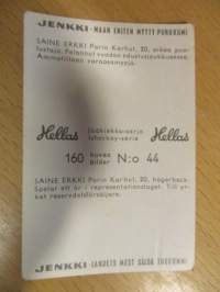 Hellas jääkiekkosarja 160 kuvaa 44 Erkki SainePorin Karhut