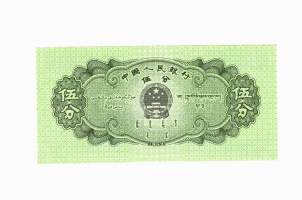 Seteli 5 renminbi, Kiina. Pakkasileä