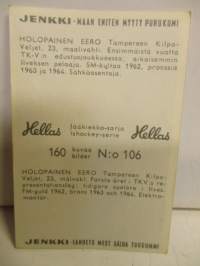 Hellas jääkiekkosarja 160 kuvaa  106 Eero Holopainen - Koo-Vee