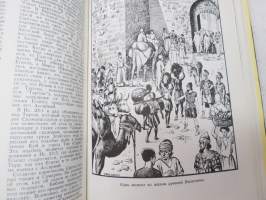Библейский Словарь / bible dictionary - raamatun sanakirja venäjäksi / biblical dictionary in russian