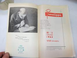 Punalippu 1965 nr 5 - Karjalan ASNT:n Kirjailijaliiton kaunokirjallinen ja yhteiskuntapoliittinen aikakausjulkaisu -Carelian author´s association magazine