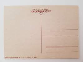 Sankarisotiemme muisto sanoin ja kuvin -mietelausein varustettuja postikortteja n:o 67-postcard