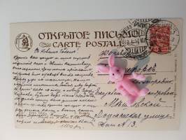 Lapsi aiheinen postikortti, Elizabeth Boehm 1900-luvun alun venäläinen taiteilija.