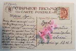 Lapsi aiheinen postikortti, Elizabeth Boehm 1900-luvun alun venäläinen taiteilija.