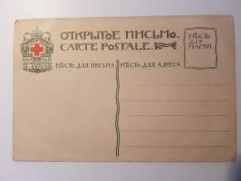 Lapsi aiheinen postikortti, Elizabeth Boehm 1900-luvun alun venäläinen taiteilija.