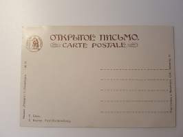 Lapsi aiheinen postikortti, Elizabeth Boehm 1900-luvun alun venäläinen taiteilija.