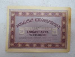 Kansallisen Kokoomuspuolueen Suurarpajaisten 1928 Ennakkoarpa, 5 mk, nr 018446 -lottery ticket