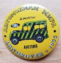 Landrover 1955  -rintamerkki
