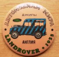 Landrover 1955  -rintamerkki