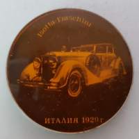 Isotta-Fraschini 1920  -rintamerkki