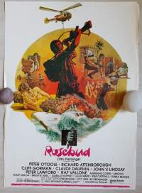 Rosebud  -1975 -, Peter O’Toole