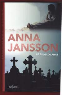 Pääkallovaras, 2008. Jännitystarina, joka nostaa esiin kiinnostavia kysymyksiä siitä, voiko lasten suojelemisessa mennä koskaan liian pitkälle.