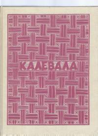 Venäjänkielinen kuvitettu Kalevala 1989- paino 2,2 kg