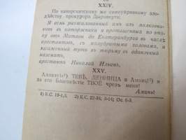 Всевечное благовестие отъ Бога святыхъ пророковъ... - Pyhien profeettojen Jumalan ikuinen evankeliumi ...