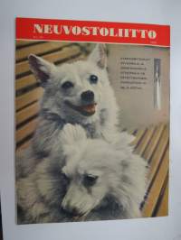 Neuvostoliitto 1959 (ilmestymisjärjestyksessään nr 33), sosialistisen suunnitelmatalouden ja kulttuurin propagandalehti -Soviet propaganda magazine