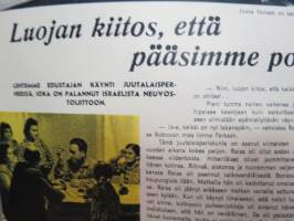 Neuvostoliitto 1959 (ilmestymisjärjestyksessään nr 32), sosialistisen suunnitelmatalouden ja kulttuurin propagandalehti -Soviet propaganda magazine
