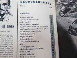 Neuvostoliitto 1959 (ilmestymisjärjestyksessään nr 32), sosialistisen suunnitelmatalouden ja kulttuurin propagandalehti -Soviet propaganda magazine