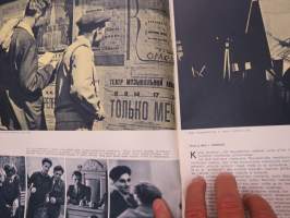 Neuvostoliitto 1959 (ilmestymisjärjestyksessään nr 31), sosialistisen suunnitelmatalouden ja kulttuurin propagandalehti -Soviet propaganda magazine