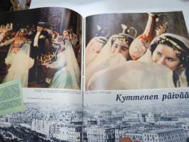 Neuvostoliitto 1959 nr 29, sosialistisen suunnitelmatalouden ja kulttuurin propagandalehti -Soviet propaganda magazine